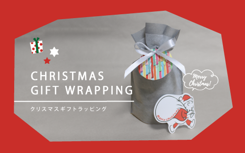 ラッピング無料サービス holiday_wps.png?v=1764901405&