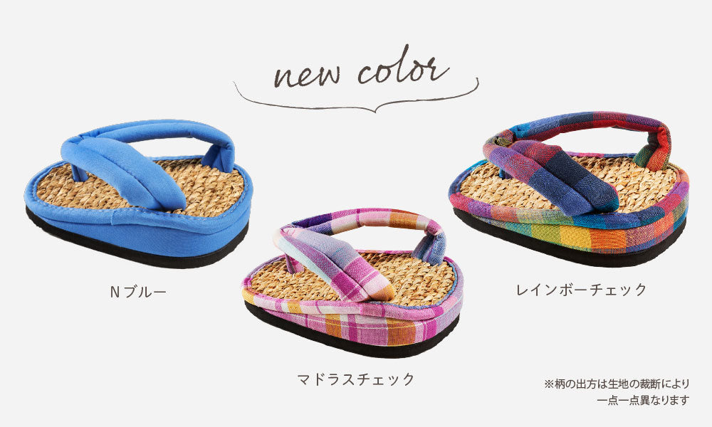 足半サンダル アフターヒールに新色が入荷しました!
