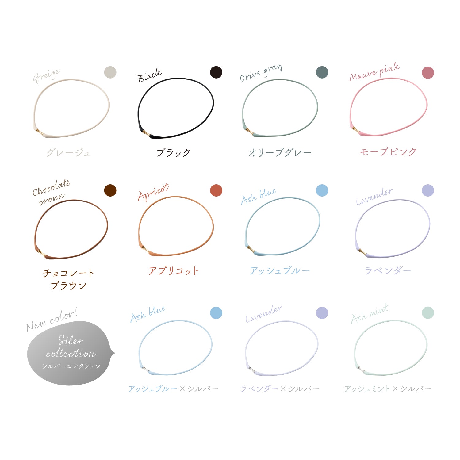 強力磁気ネックレス MAGSLIM(マグスリム)
