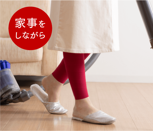 家事をしながら