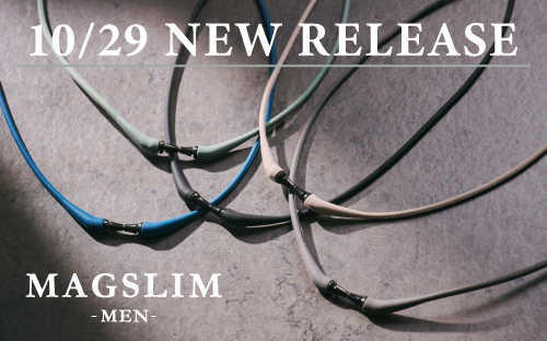 「MAGSLIM MEN（マグスリム メン）」10/29（水）～先行販売スタート！