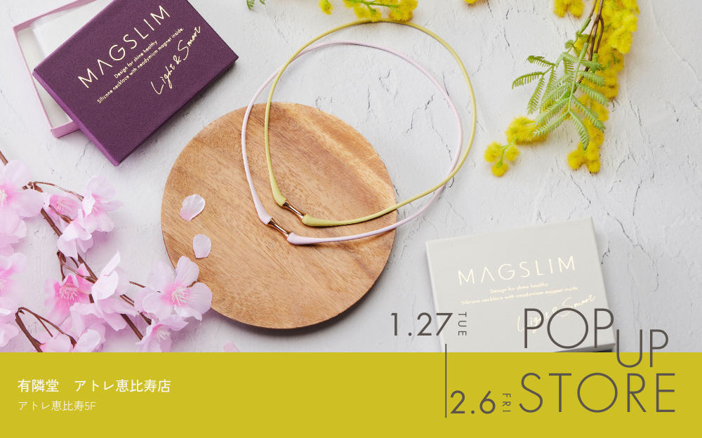 有隣堂アトレ恵比寿店 POPUP開催のお知らせ