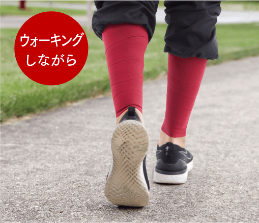 ウォーキングしながら　
