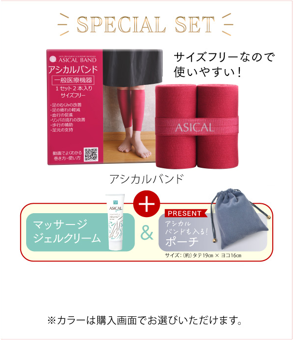 本体2セット+マッサージジェルクリーム