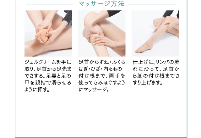 おやすみ前やリラックスタイムに。安らぎの香りを厳選しました。植物由来の高い保湿力で、なめらかなハリ・ツヤを与えます。